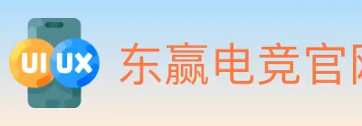 东赢电竞官网 Logo